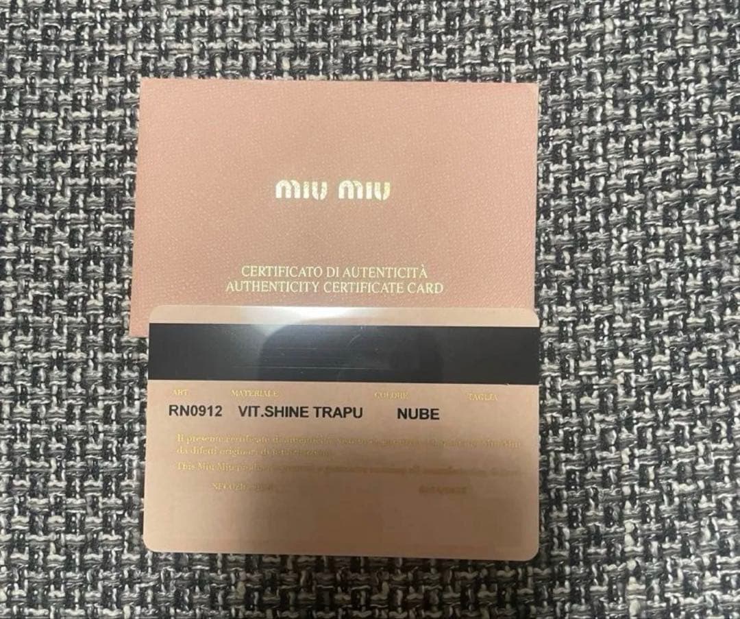 miumiu トートバッグ 2way ベージュ