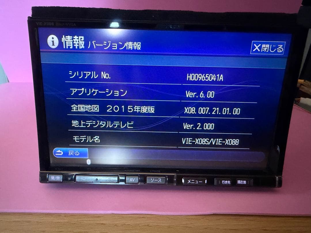 アルパインVIE-X088 8インチカーナビ