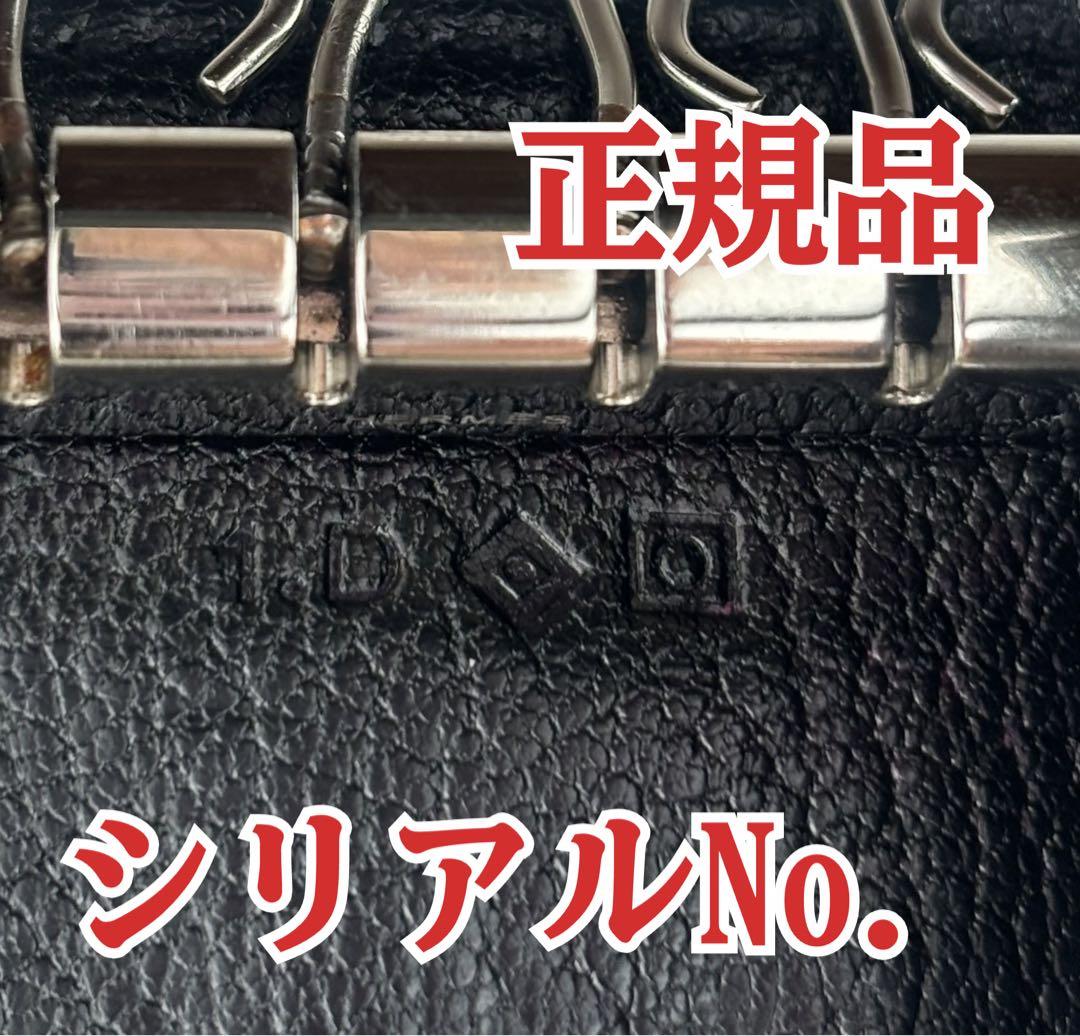 93 HERMES エルメス　べアン　キーケース　O刻印