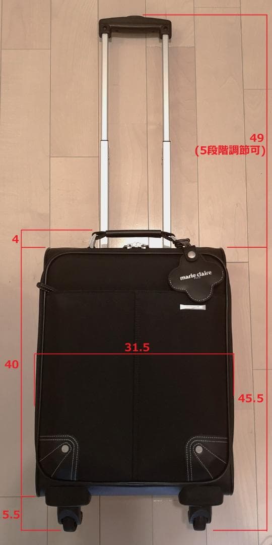 【新品未使用】marie claire マリクレ　キャリーケース　スーツケース