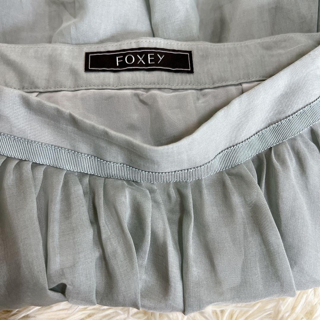 FOXEY フォクシー シアーサーキュラースカート グリーン