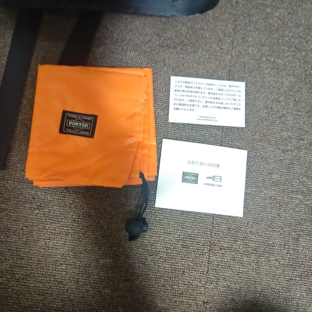 PORTER　TANKER　デイパック