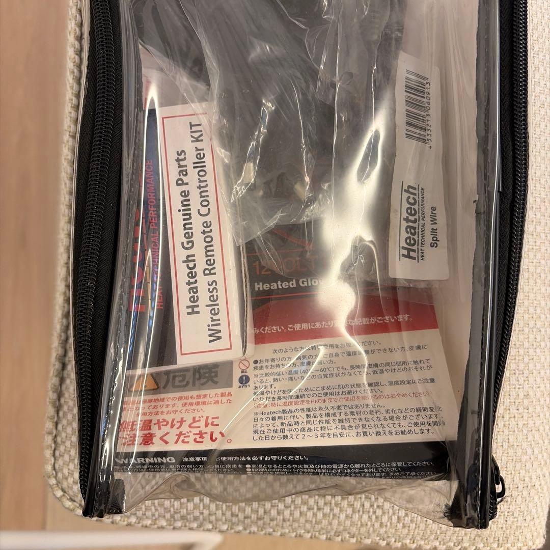 Heatech ブラックパンツ XLサイズ