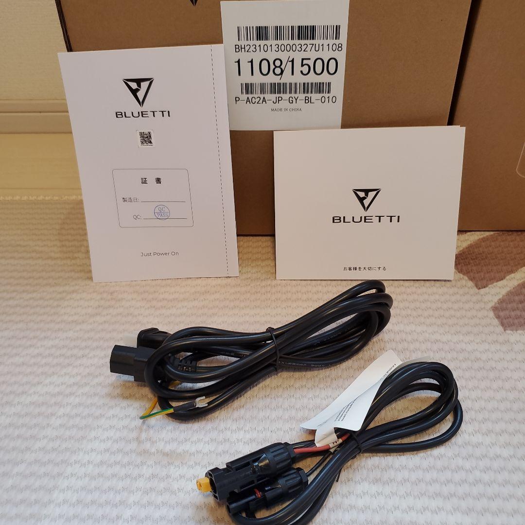 浅*衣様 BLUETTI AC2A ポータブル電源 300W/204Wh