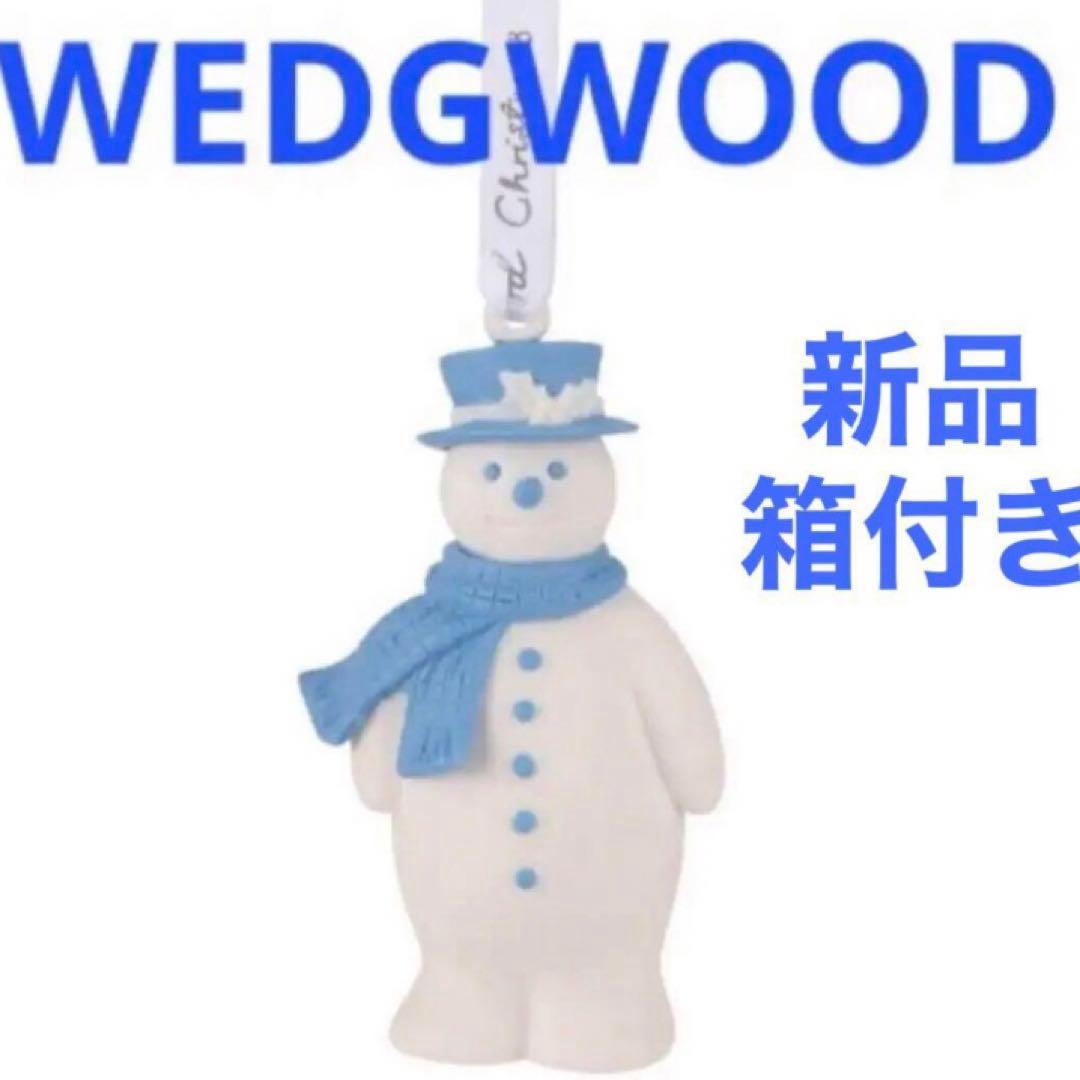 ウェッジウッド（Wedgwood） ホリデイ オーナメント スノーマン 匿名