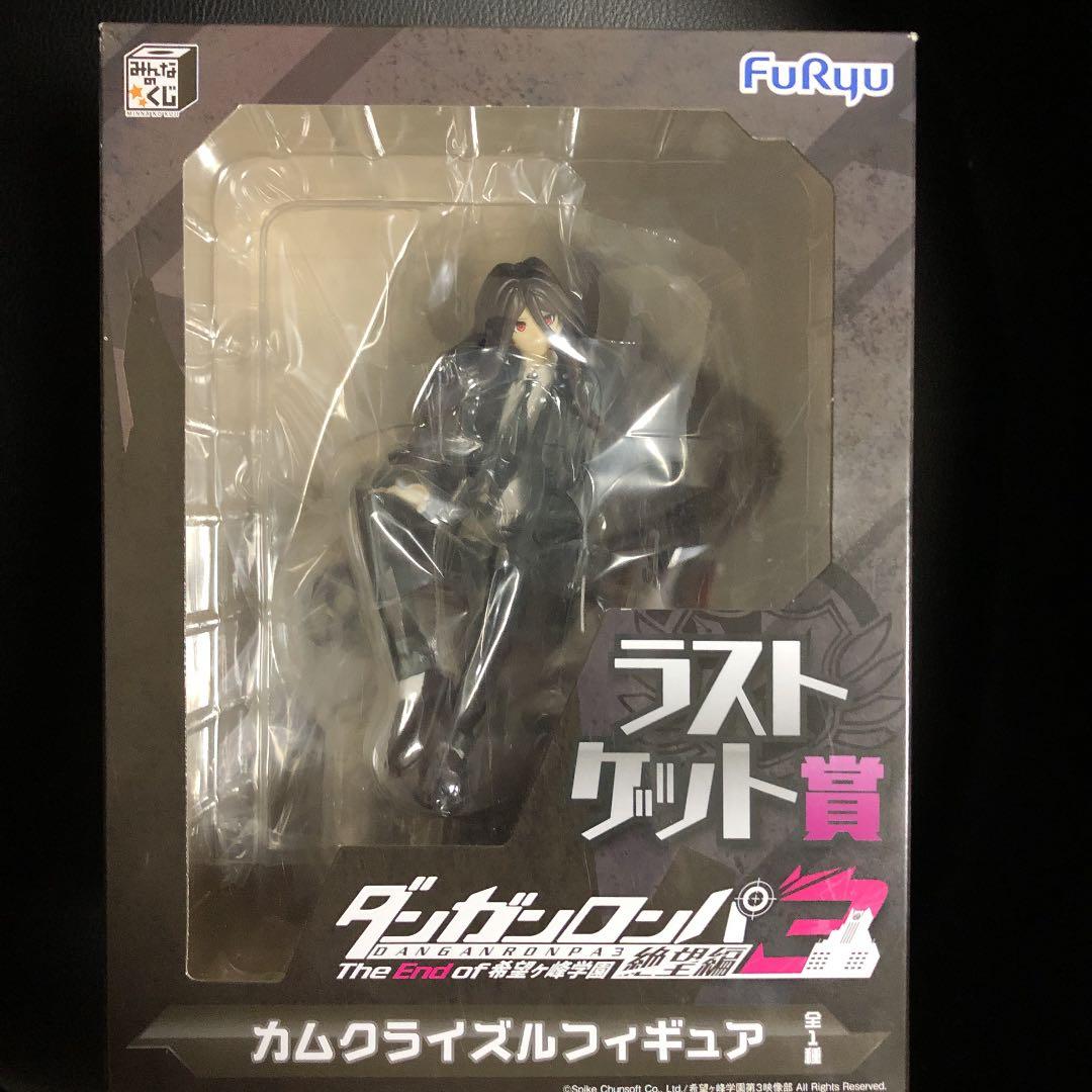 ダンガンロンパ みんなのくじ ラストゲット賞 フィギュア