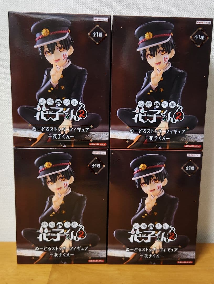 地縛少年花子くん2 ぬーどるストッパーフィギュア 花子くん - メルカリ