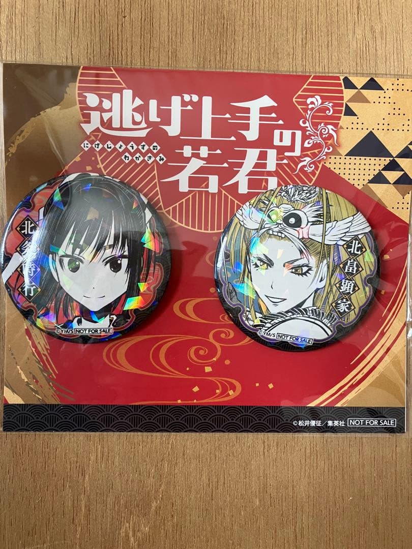 ダンガンロンパ 七海千秋 照れ顔 ハート型アクリルバッジ vol.2 【公式