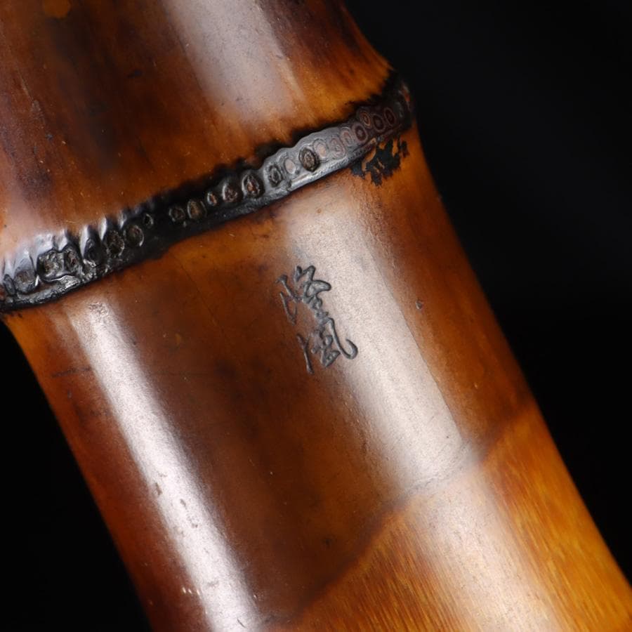 Y3273-4 琴古流 尺八 隆風銘 銀三線 螺鈿細工 全長54.5㎝ 竹製