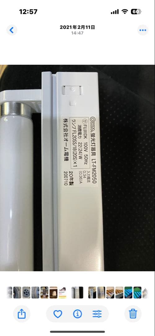 シルクスクリーン　露光機