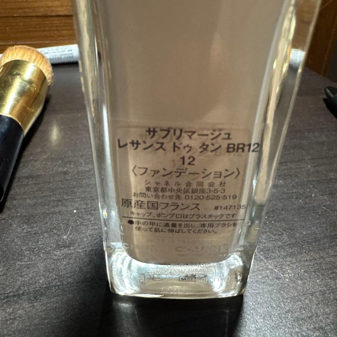 CHANEL サブリマージュ レサンス ドゥ タン BR12 - メルカリ