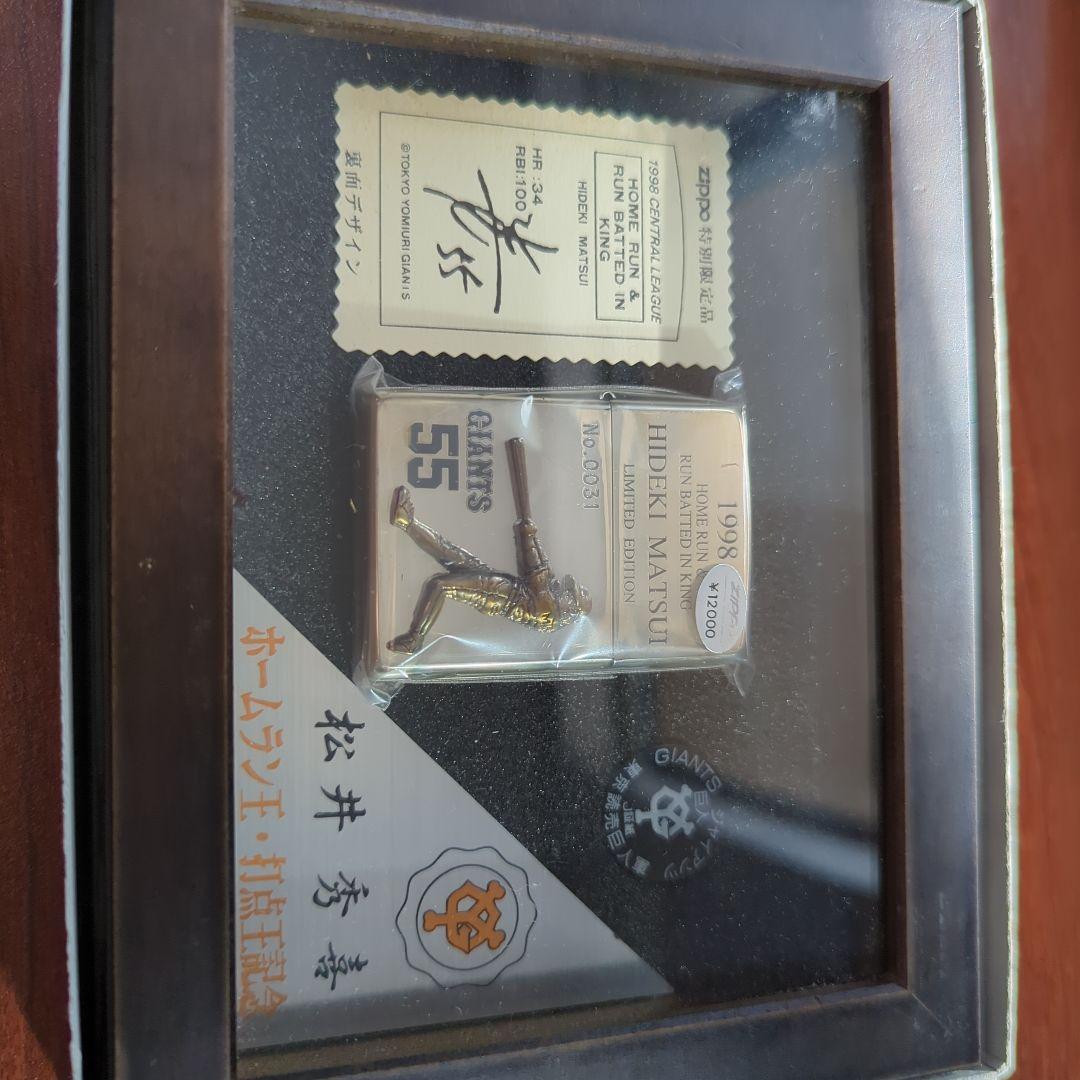 松井秀喜ZIPPO 1998年ホームラン王・打点王記念 限定品 - メルカリ