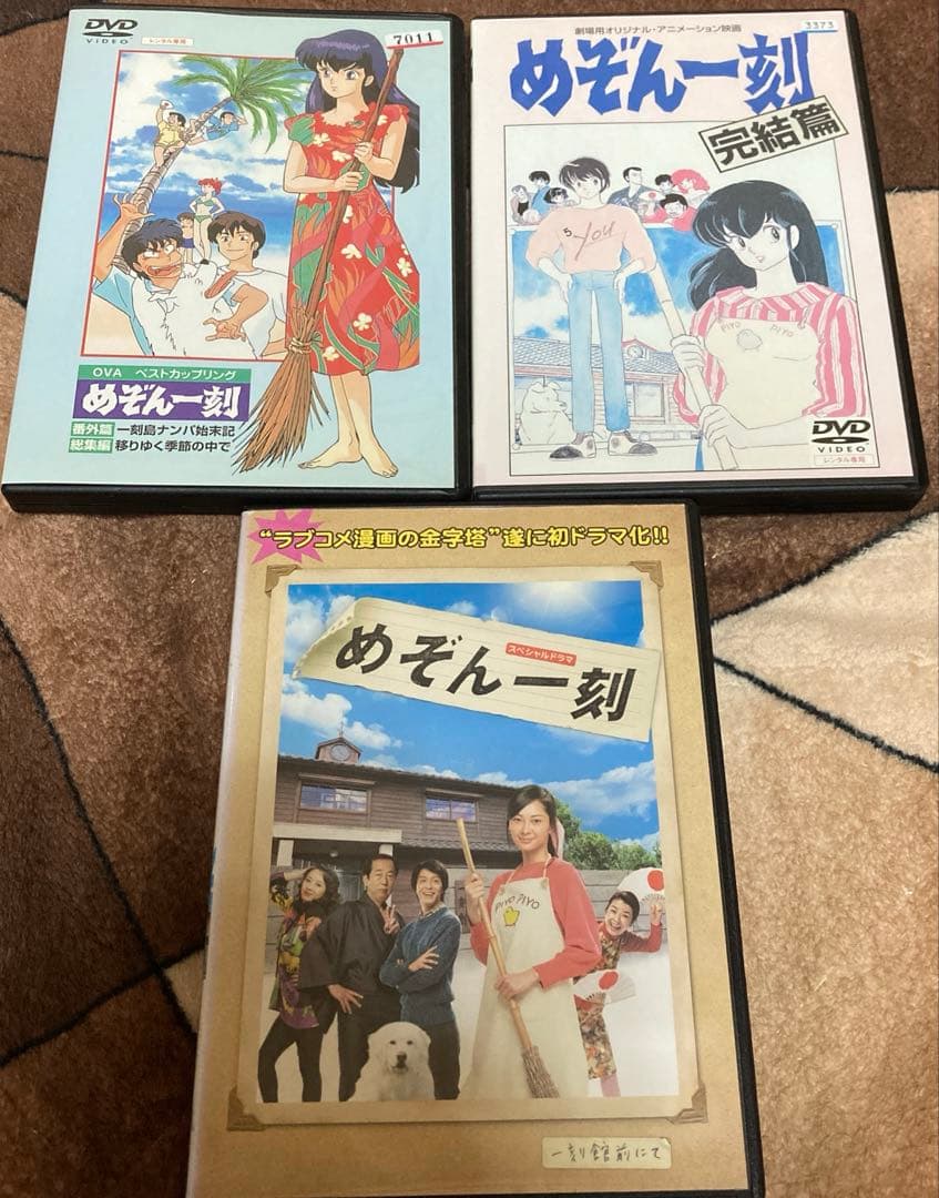 めぞん一刻　全２７巻セット　レンタル落ちDVD
