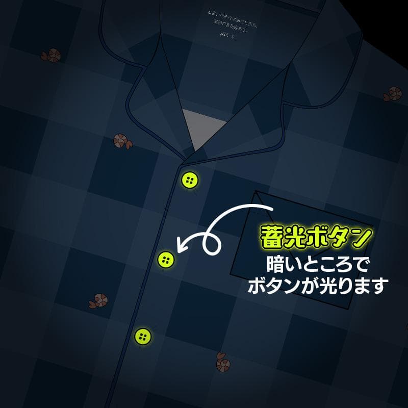 あのちゃんデザイン「海のパジャマ」