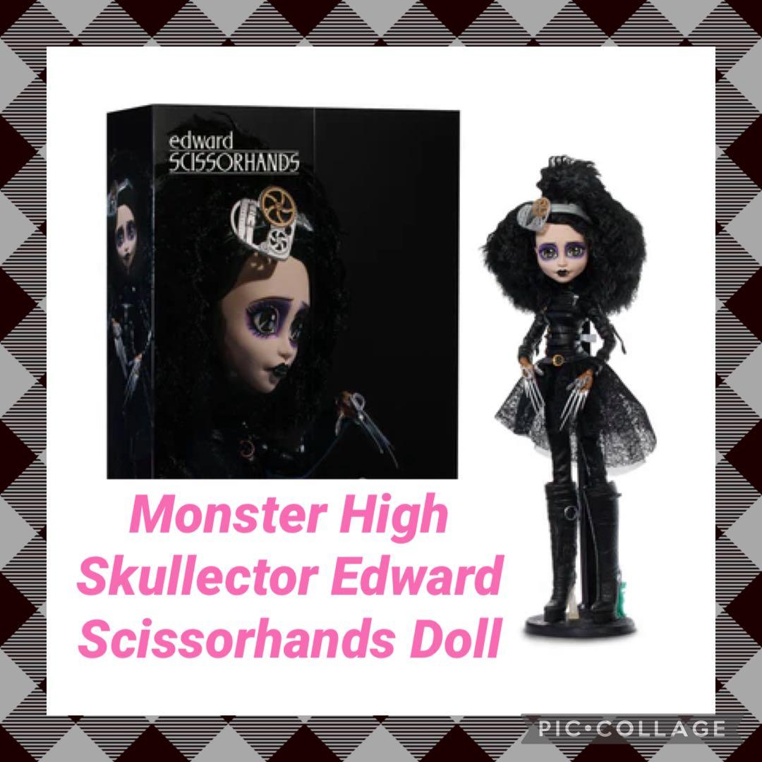 モンスターハイ エドワード・シザーハンズ 限定コラボ ドール - メルカリ