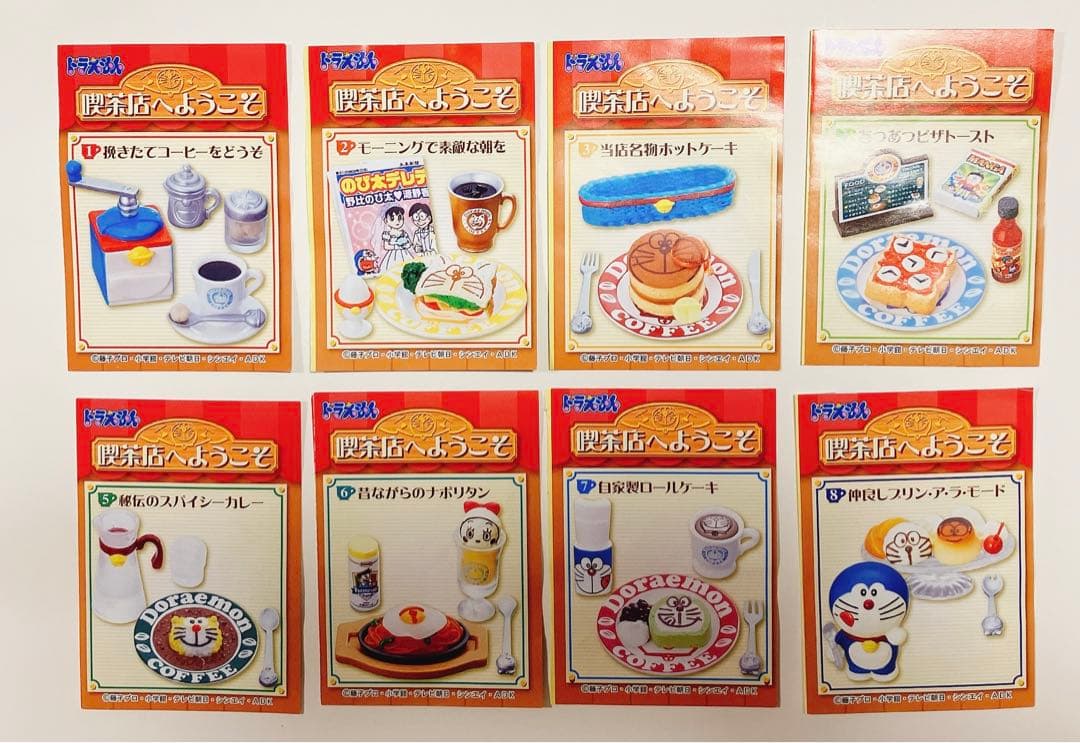 リーメント ドラえもん 喫茶店へようこそ 全8種セット ミニチュア ぷち