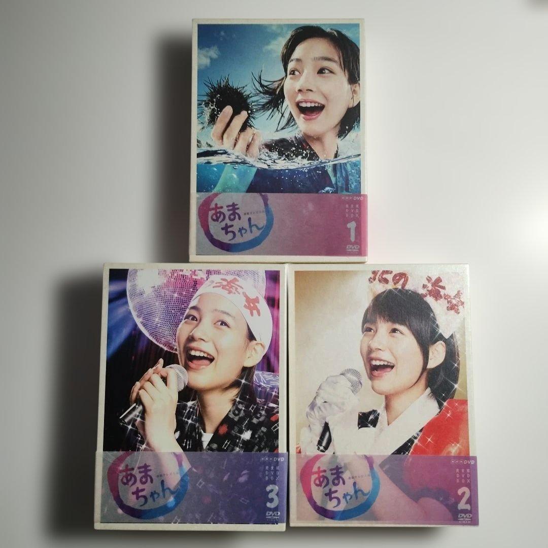 875 連続テレビ小説 あまちゃん 完全版 DVD-BOX 1 2 3 - メルカリ