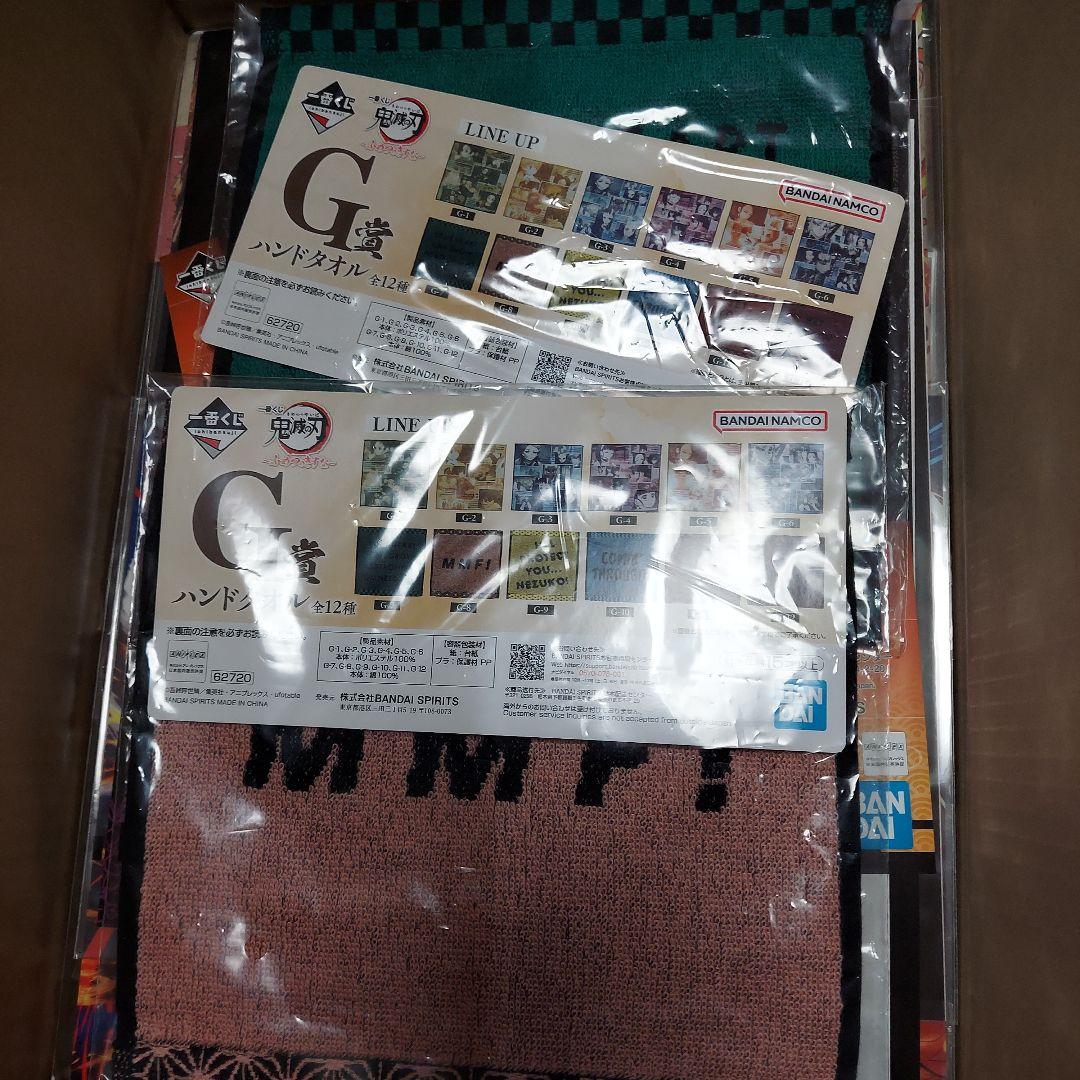 鬼滅の刃 グッズ 紙類 大量 まとめ売り