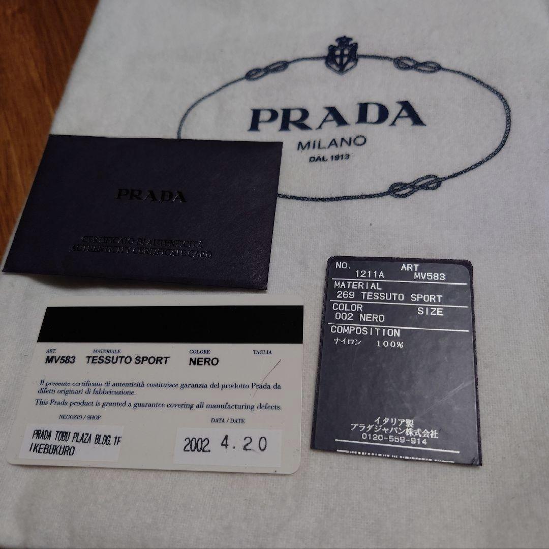 プラダミニショルダーバッグ2WAYウェストポーチ