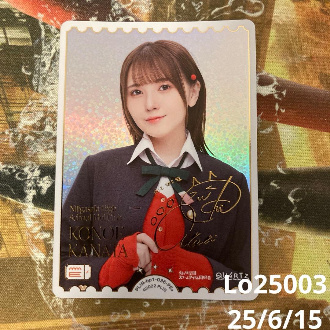 最安値 ラブカ ラブライブ！オフィシャルカードゲーム 鬼頭明里 PE+