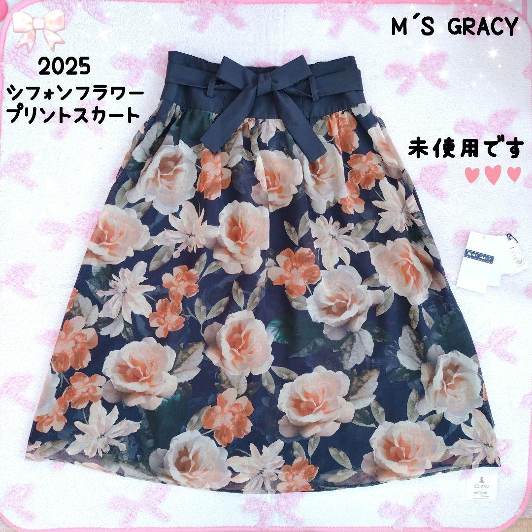 ♡未使用タグ付き♡エムズグレイシー♡2025年♡シフォンフラワー