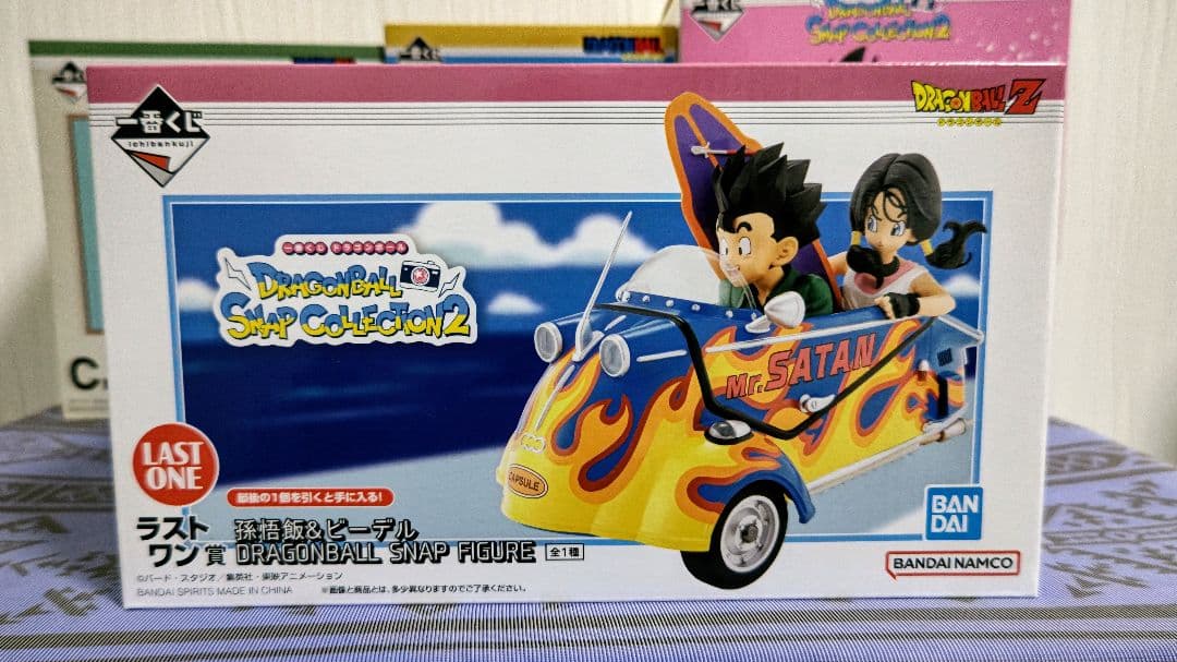 一番くじドラゴンボール　スナップコレクション2 ラストワン賞