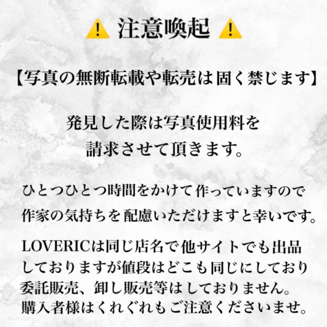 【野うさぎ♡】