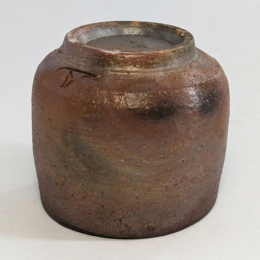 岡山県重要無形文化財 山本雄一 備前焼 酒呑 共箱共布栞 酒器 ぐい呑