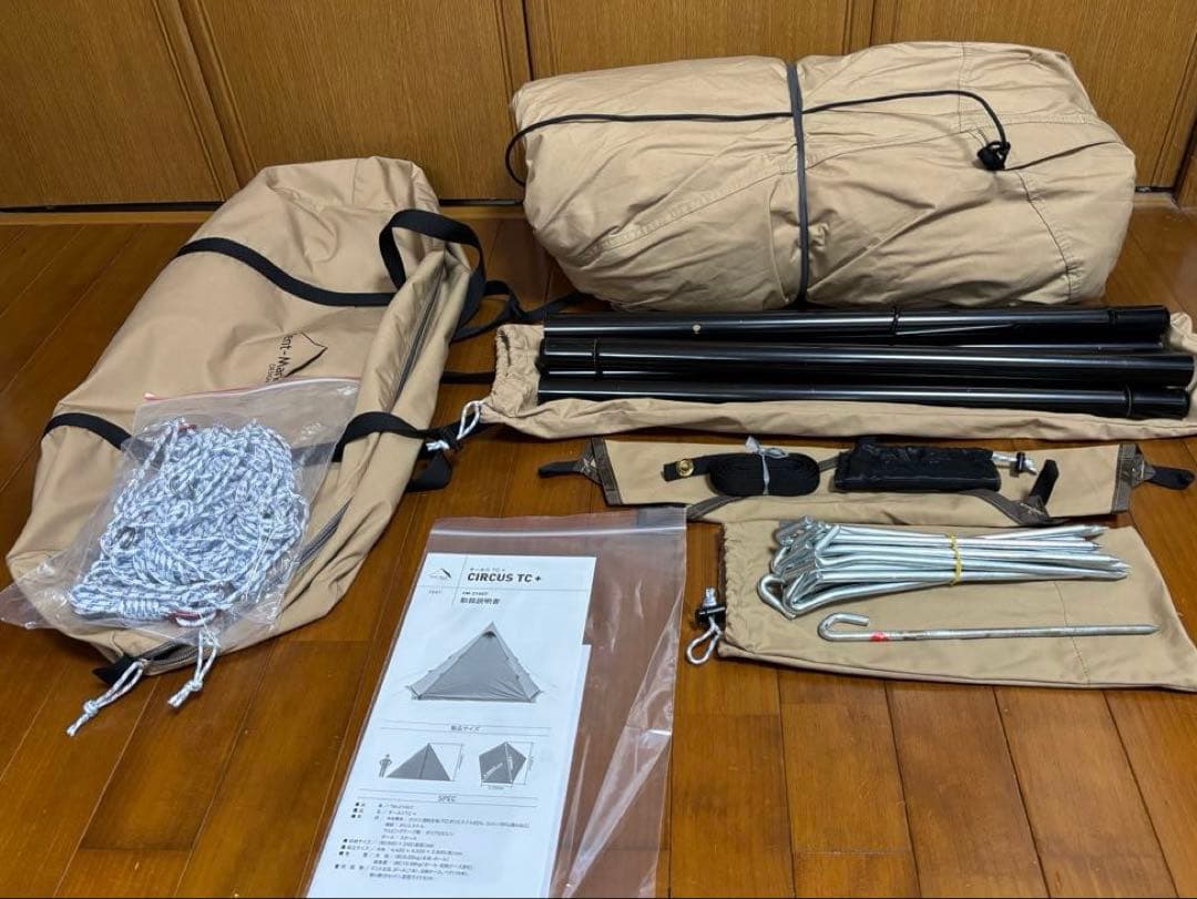 【使用回数3回】テンマクデザイン　サーカスTC＋