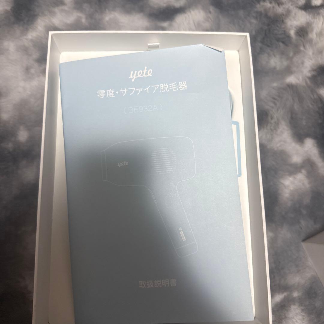 yete 脱毛器 水色 取扱説明書付き