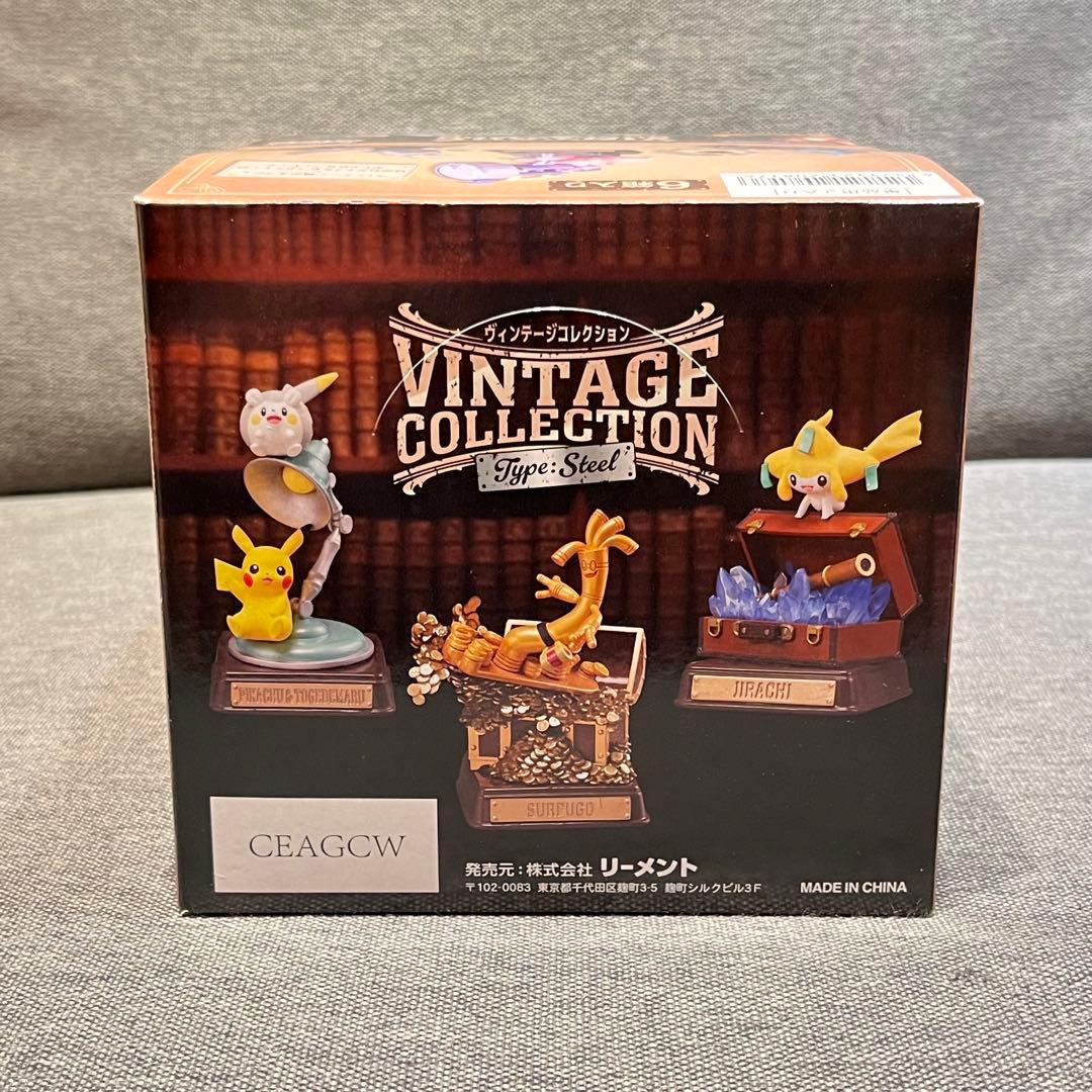 新品未開封 ポケモン ヴィンテージコレクション タイプ スチール