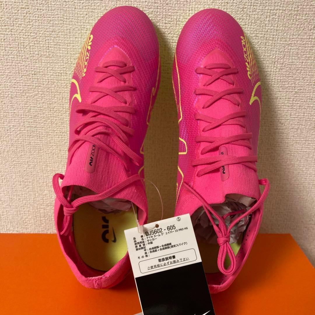 28cm ナイキ ズーム ヴェイパー 15 PRO HG DJ5602-605