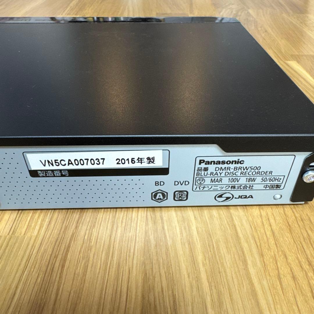 Panasonic DMR-BRW500 ブルーレイレコーダー 必要品フル装備
