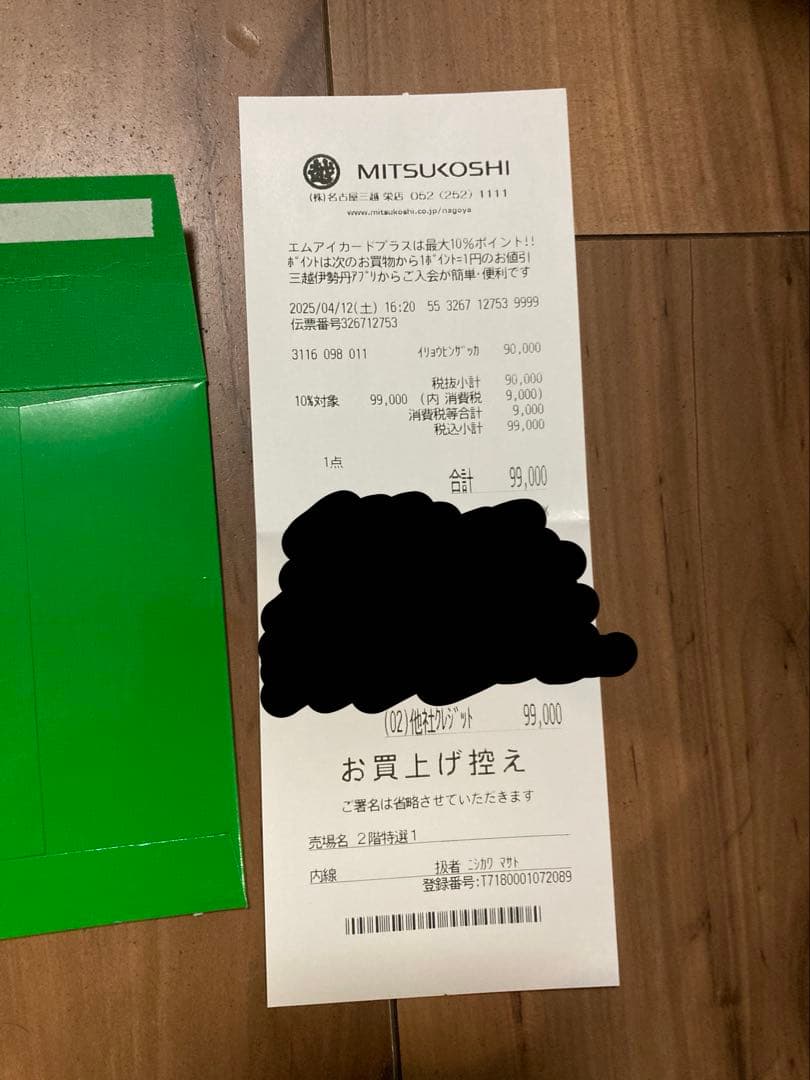 【正規品】BOTTEGA VENETA パドルブーツ　ブラック39