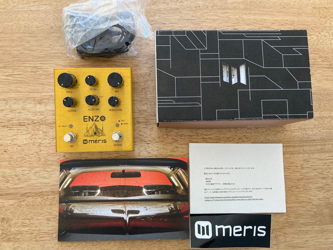 meris ENZO マルチボイス・シンセサイザー