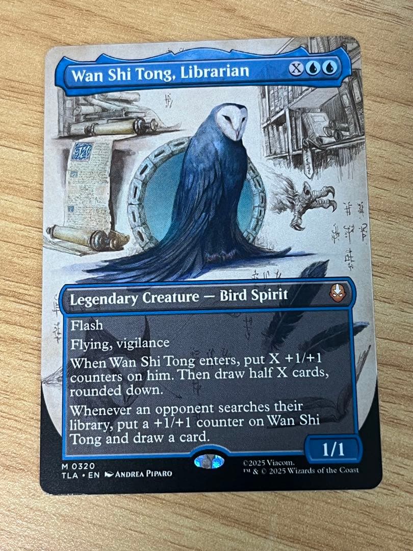 司書、ワン シー トン Wan Shi Tong, Librarian