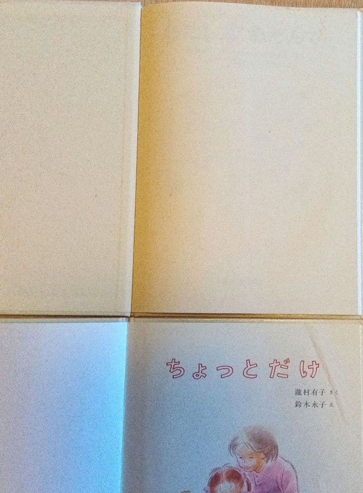 おすすめ人気絵本】絵本セット40冊 まとめ売り 福音館書店 - メルカリ