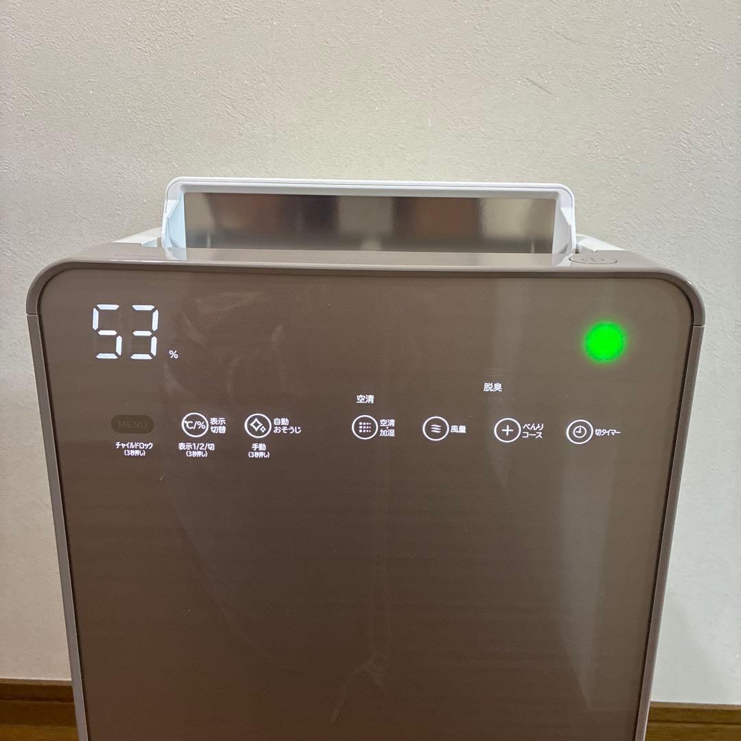 2020年製 日立 加湿空気清浄機 クリエア
