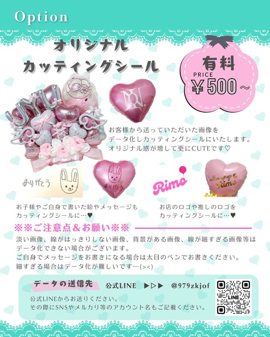 【まい様】3/2 東京 ご自宅着 バルーンブーケ バルーンギフト 卒業式