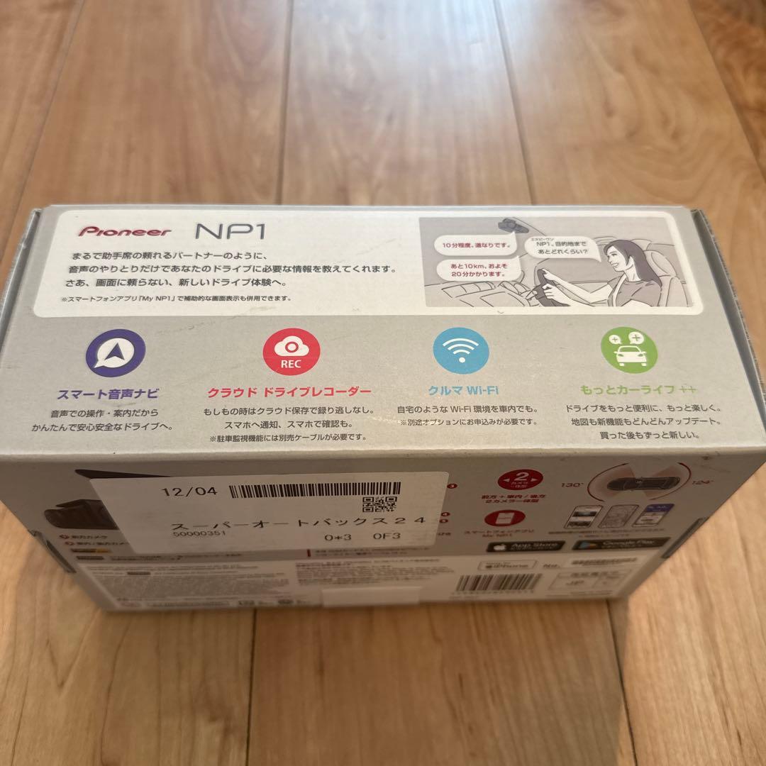 kuroPioneer NP-1【カロッツェリアナビ＋ドライブレコーダー】
