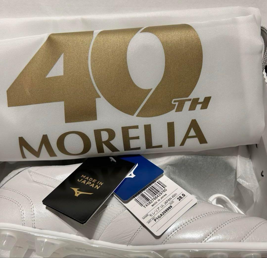 新品28cm40周年限定 新品モレリアUL JAPAN ウルトラライト - メルカリ