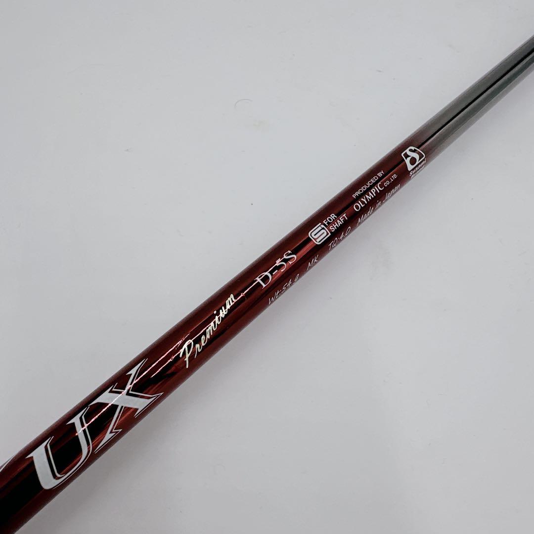 美品 DERA MAX デラマックス UX 5S ドライバーシャフト