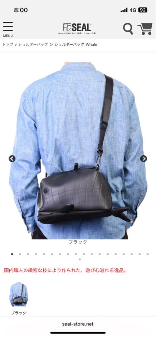 SEAL × Discovery Channelシール ディスカバリーチャンネル