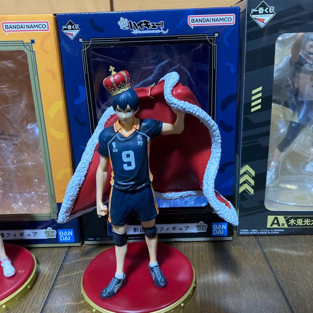 ハイキュー 一番くじ AB賞 日向、影山、木兎セット