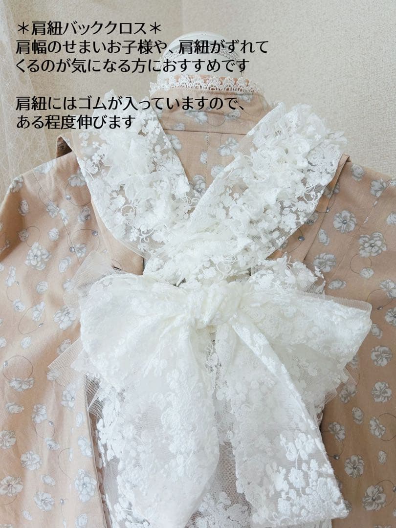 チュール被布＊フラワーブーケのレースチュールとパールのふんわり被布＊七五三