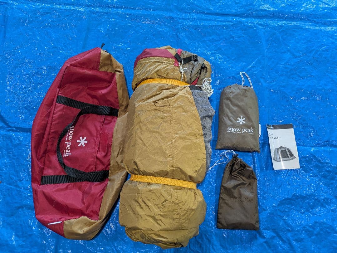 スノーピーク　メッシュシェルター　TP-920R　シールドルーフ付