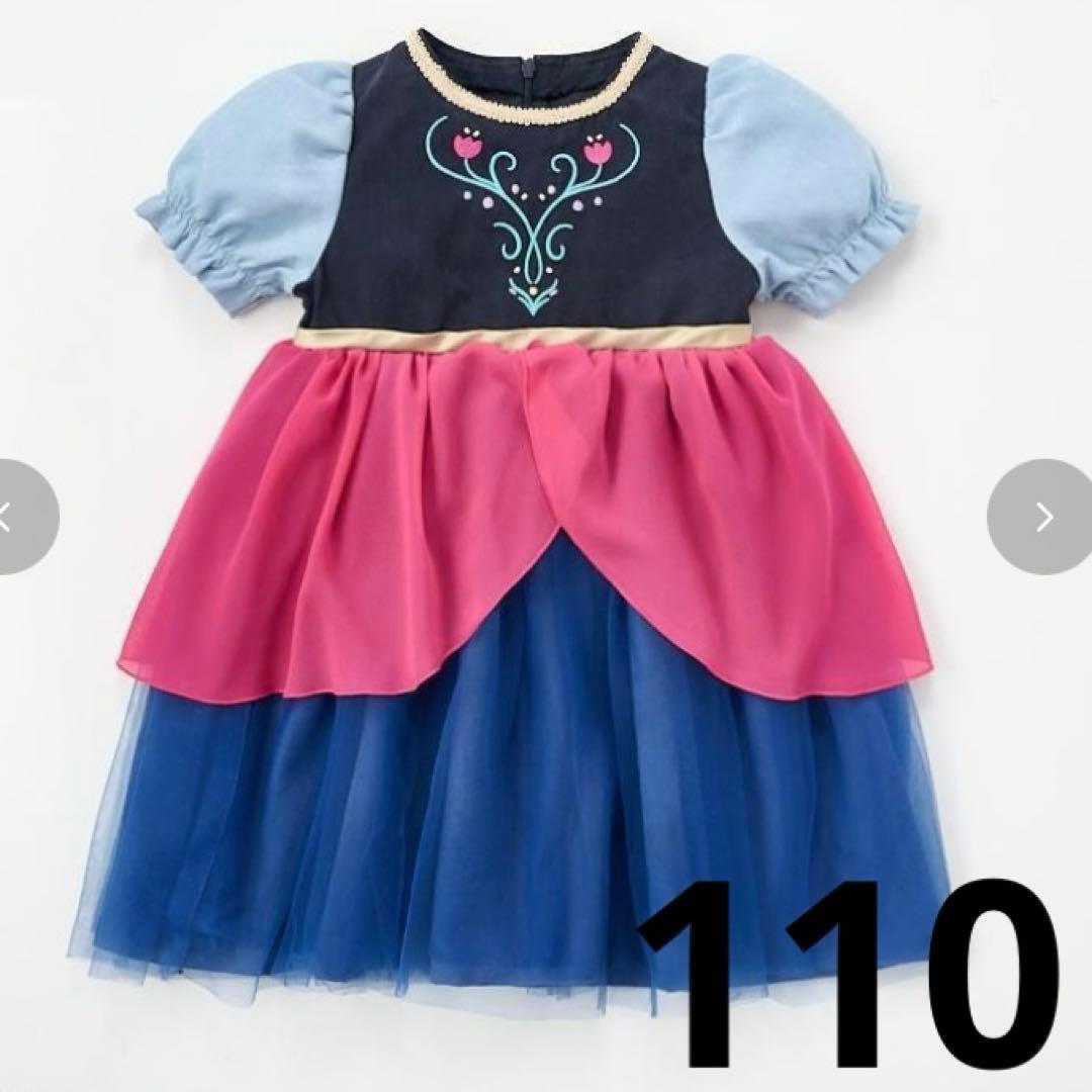 cottoli コトリ バースデイ ディズニー アナ雪 アナ ワンピース 110