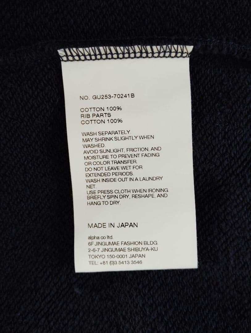 トップス Graphpaper / AZUMA Terry Hoodie