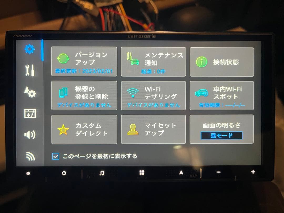 carrozzeria AVIC-RZ821-Dカーナビゲーション