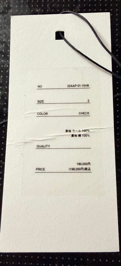 A.PRESSE アプレッセ22FW Tweed Balmacaan Coat